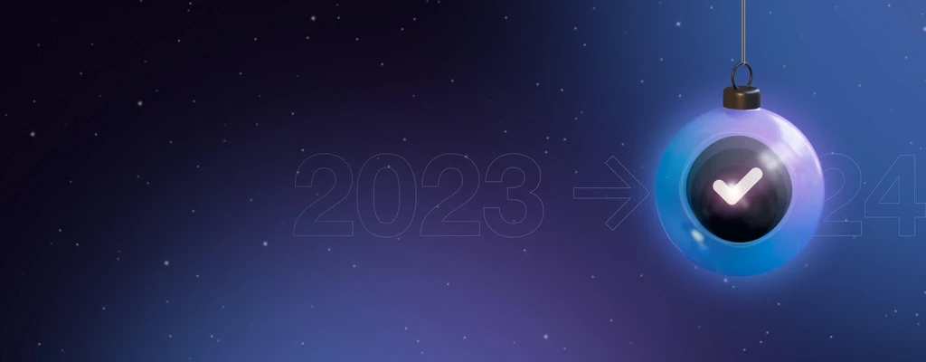 2023, до свидания