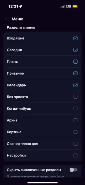 Интерфейс 3