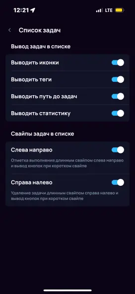 Интерфейс 4