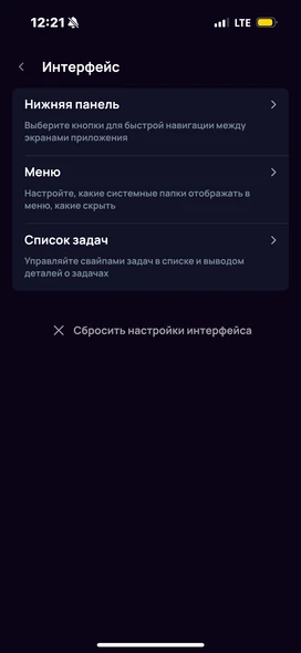 Интерфейс1