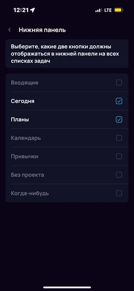 Интерфейс 2