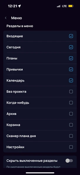 Интерфейс 3
