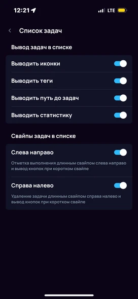 Интерфейс 4