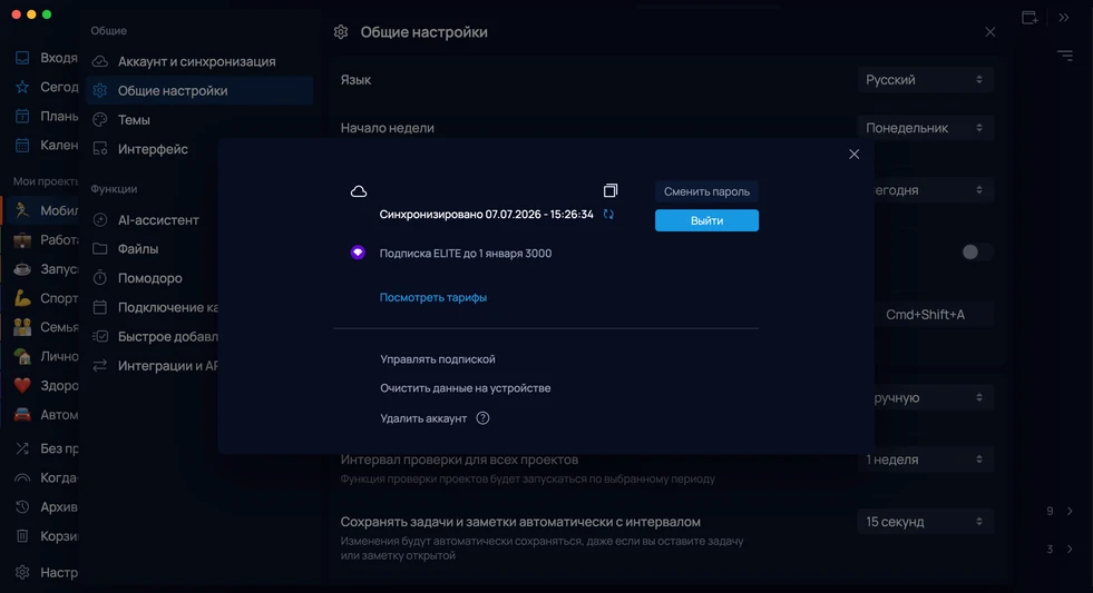 Настройки Singularity Cloud - изображение 2