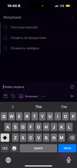 Редактирование задачи на мобильном устройстве