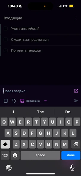 Редактирование задачи на мобильном устройстве