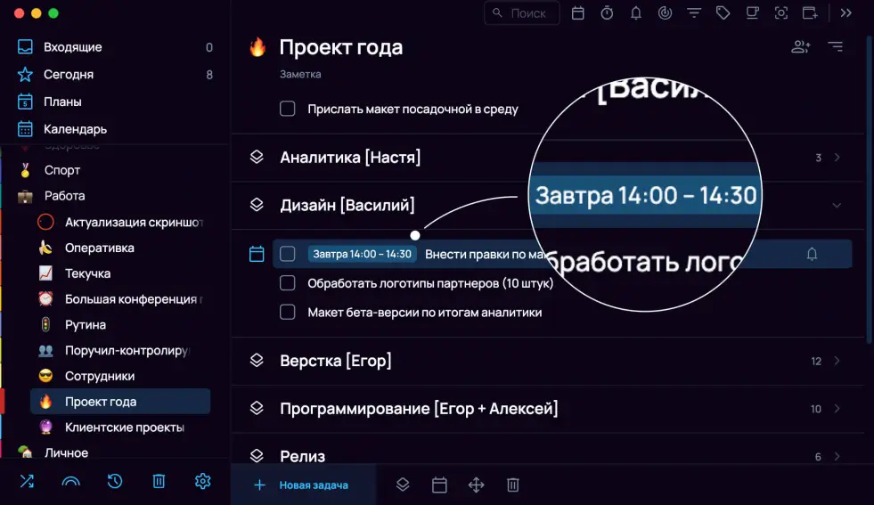 Вид задачи с временным интервалом
