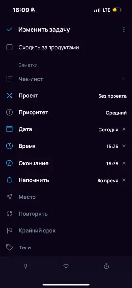 Установка времени на мобильном