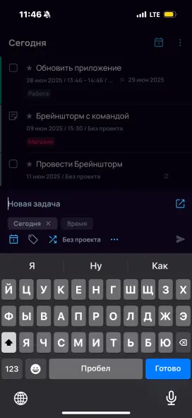 Кнопка плюс