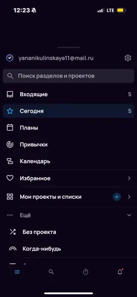 Основное меню приложения