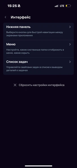 Привычки