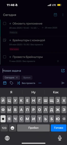 Кнопка плюс
