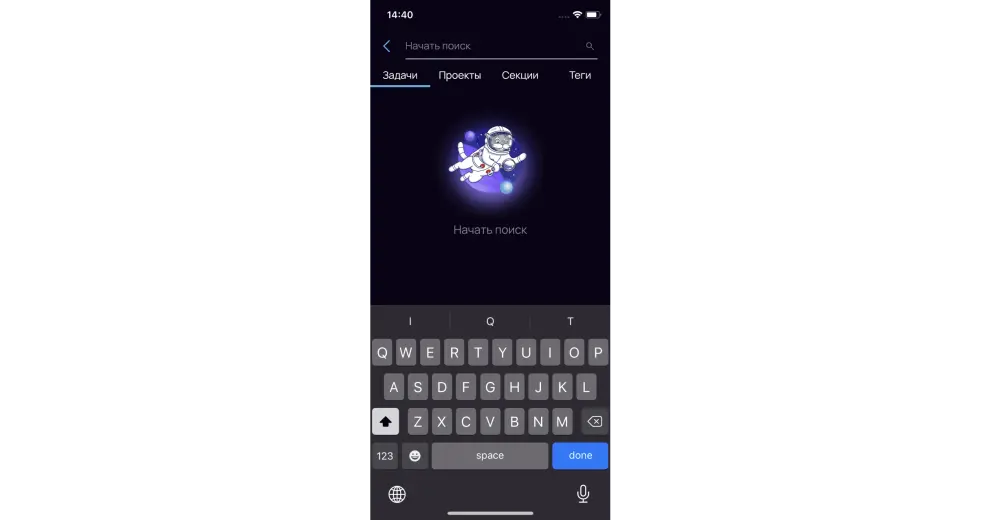 Окно создания новой задачи