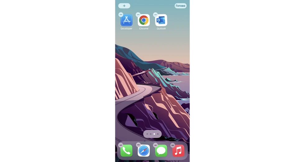 Панель виджетов iOS