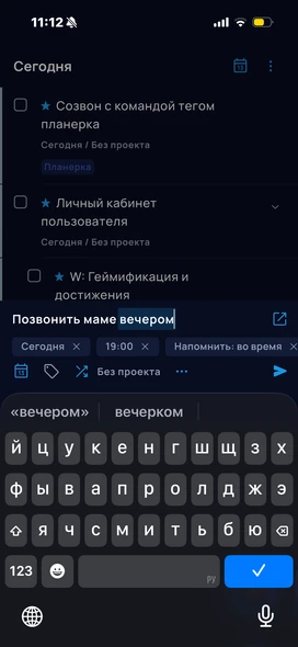 Общие настройки
