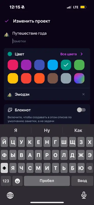 Заметка к проекту