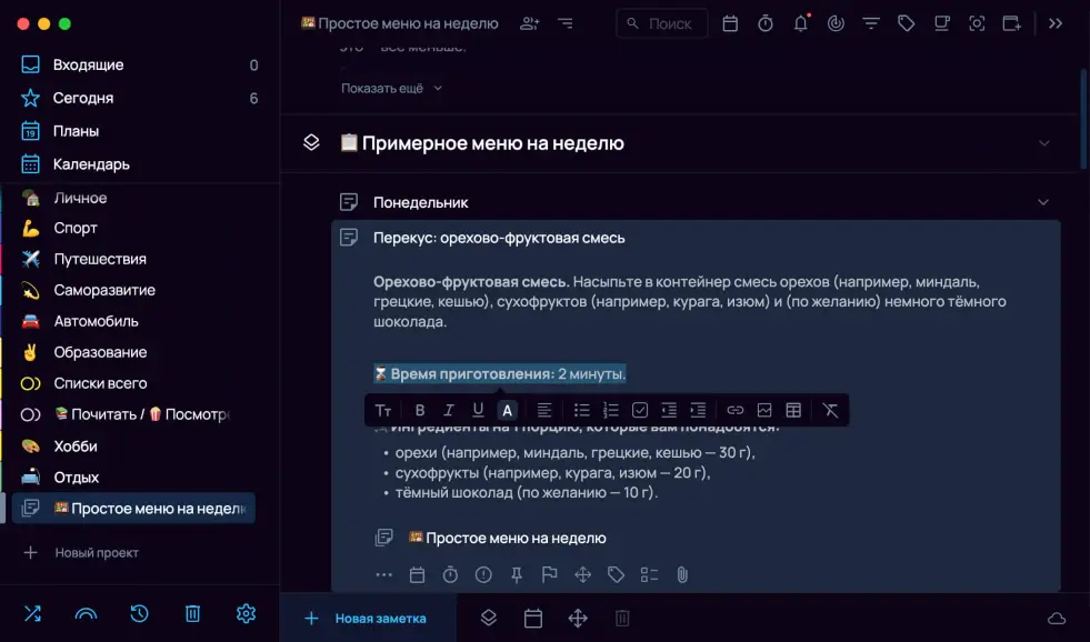 Панель визуального редактора на десктопе