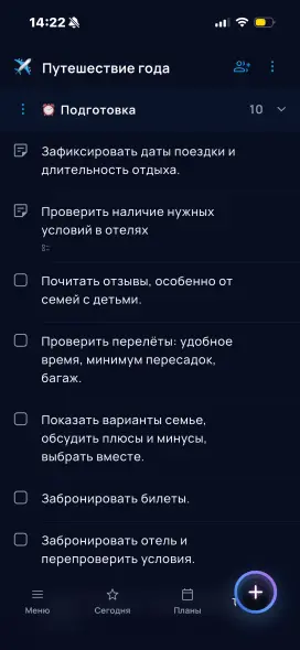 Пример добавления задачи через email с тегами и приоритетами