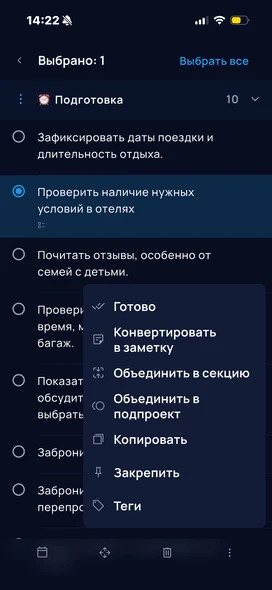 Пример добавления задачи через email