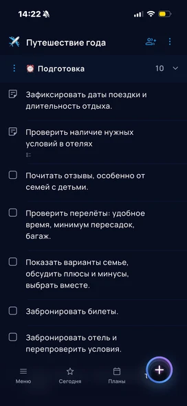 Пример добавления задачи через email с тегами и приоритетами