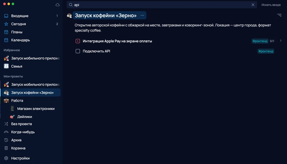 Поиск по странице