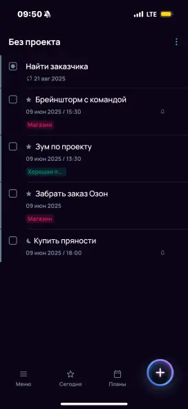 Нераспределенное