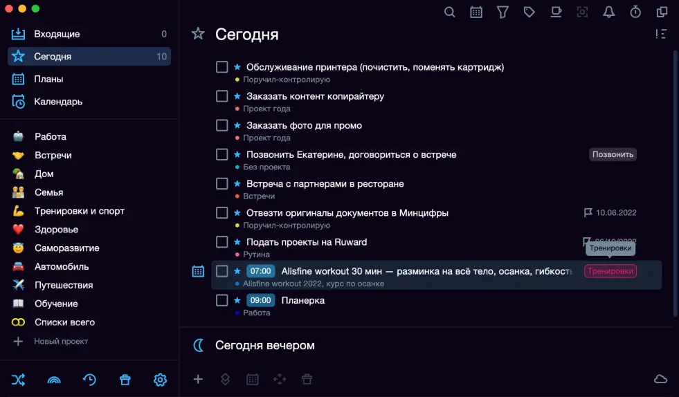 Выбор нескольких тегов