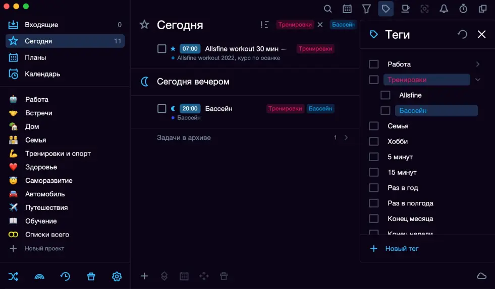 Отмена фильтрации по тегам