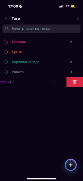 Отмена фильтрации по тегам