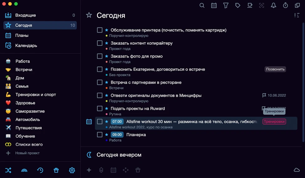 Выбор нескольких тегов