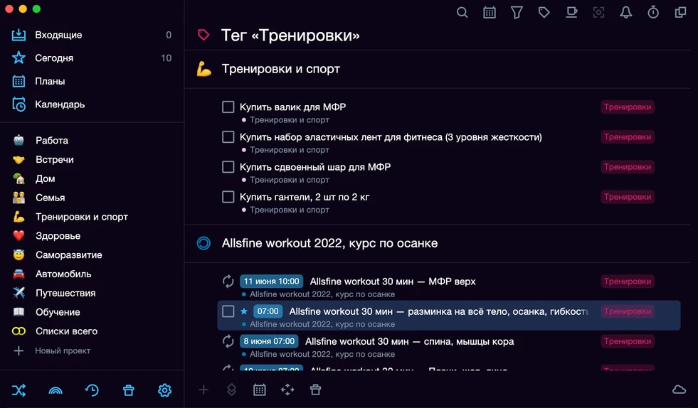 Отмена фильтрации по тегам