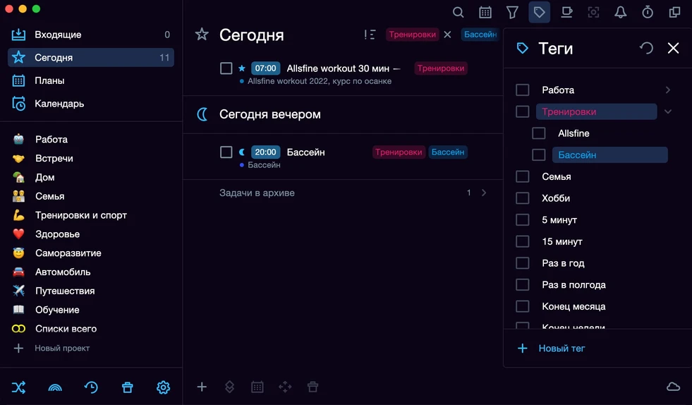 Отмена фильтрации по тегам