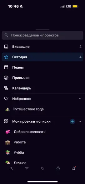 Нижний тулбар