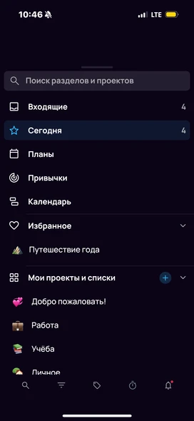 Нижний тулбар