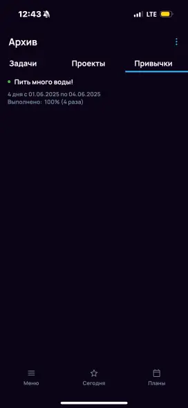 Свайп вправо