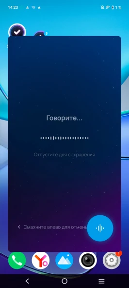 Экран создания задачи