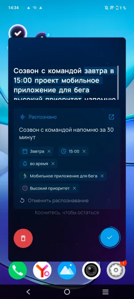 Задача готова