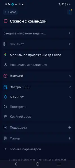 Распознанный текст