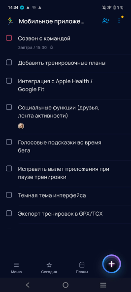 Подтверждение задачи