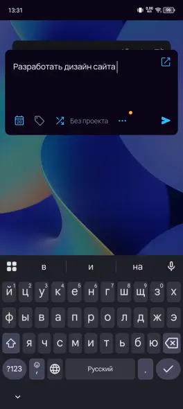 Добавление виджета на экран