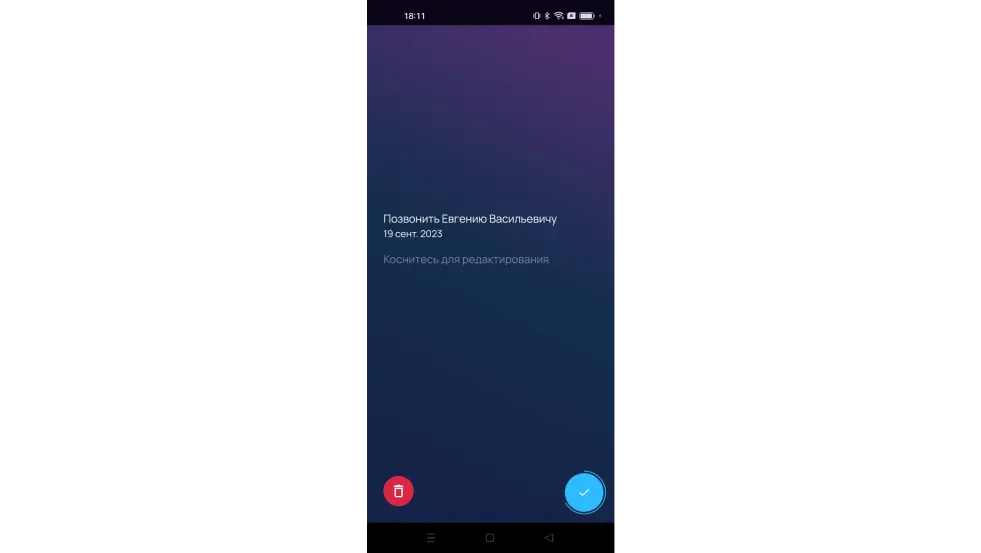 Распознанный текст