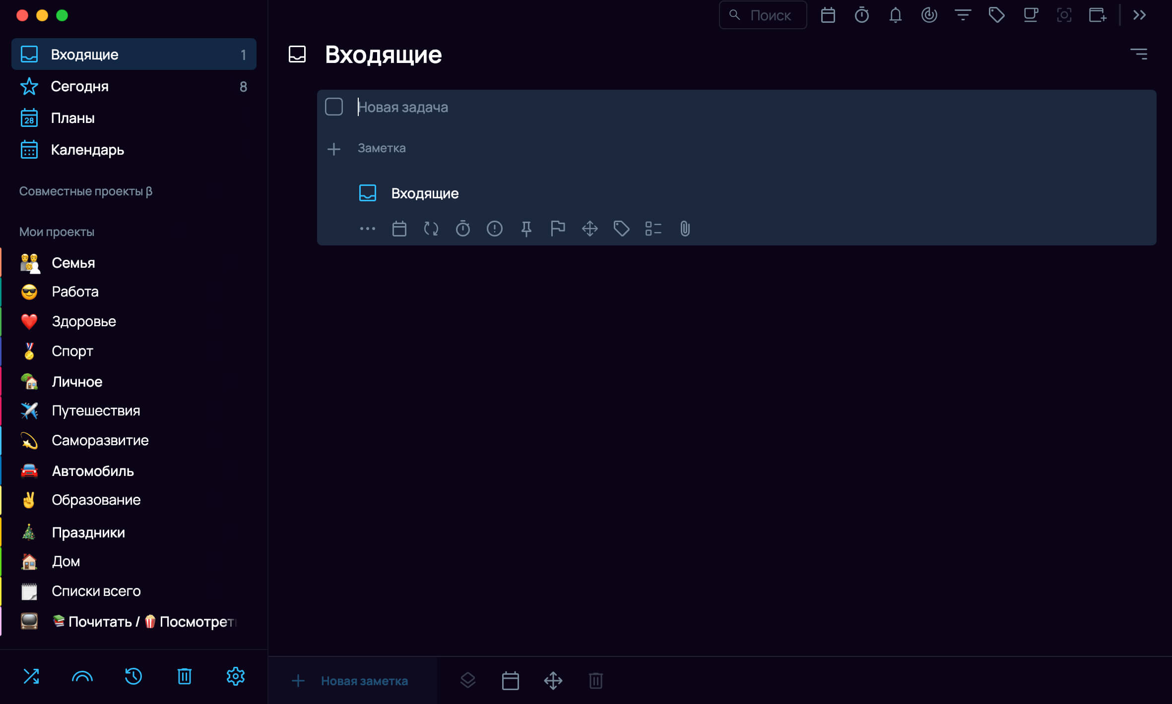 Интерфейс SingularityApp