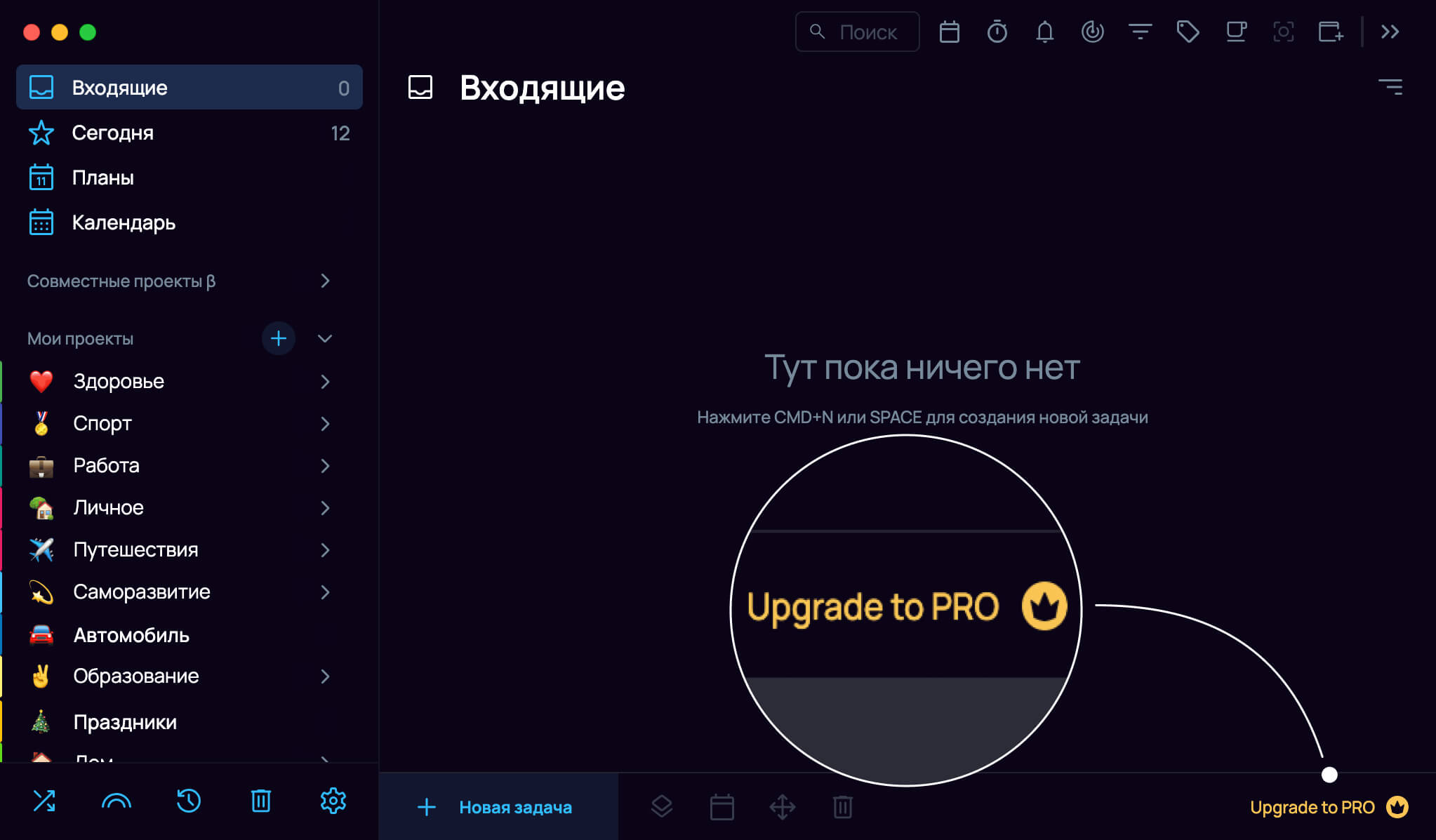 Синхронизация иконка