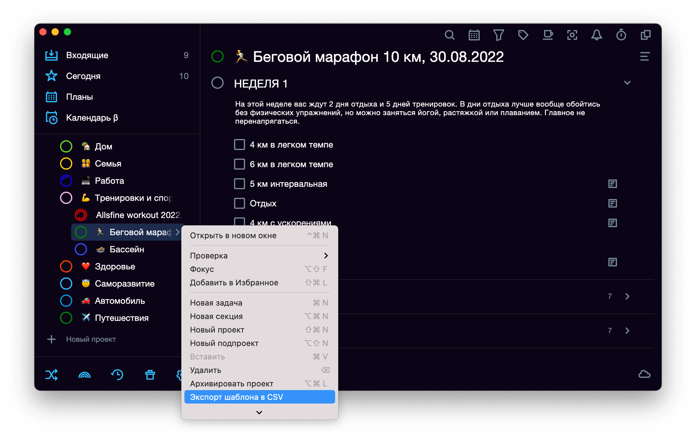 Экспорт проекта android studio